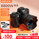 彩族（CAIZU）8800萬(wàn)像素雙攝超清數碼相機8K視頻入門(mén)級Vlog微單相機1/2英寸傳感器觸摸屏Wifi防抖取代ccd卡片機