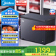 美的（Midea）302升冰柜家用零下40度超低溫大容量冷柜冷凍柜冷藏柜兩用單溫柜一級節(jié)能臥式冰箱BD/BC-302KEM