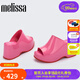 Melissa（梅麗莎）PATTY女士時(shí)尚果凍厚底鞋33924 粉色/紅色（AO707） 37