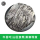 毛肚新鮮整個(gè)牛肚 牛雜 牛百葉帶底板葉片黑千層重慶火鍋食材商用 1斤牛百葉