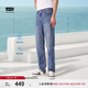 Levi's李維斯冰酷系列男士502經(jīng)典錐形美式復古休閑藍色牛仔褲 中藍色 32 (32)