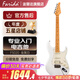 法麗達(dá)（Farida）電吉他F5020 F2020初學(xué)者入門單搖單單雙電吉他 39英寸金屬白F5020 MWH 單單雙