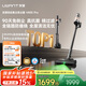 uwant友望吸塵器V400Pro 超強大吸力自集塵洗【雙倍集塵0殘留 全鏈防纏繞】抑菌家用無(wú)線(xiàn)手持掃地除螨儀