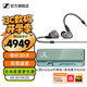 森海塞爾有線(xiàn)耳機IE900/IE600/IE300旗艦級HIFI生日開(kāi)學(xué)教師節禮物男生禮盒入耳式監聽(tīng)MMCX掛耳式音樂(lè )耳塞 IE600+link2bal炸塞版【小尾巴】