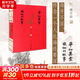 【正版包郵】平如美棠 我倆的故事 平生記姊妹篇 豐子愷式畫(huà)作 長(cháng)銷(xiāo)九年的愛(ài)情小紅書(shū) 榮獲多項圖書(shū)獎 姚晨 何炅推薦 朱贏(yíng)椿設計 毛邊書(shū) 廣西師范大學(xué)出版社 饒平如 著(zhù) 新華書(shū)店旗艦店傳記圖書(shū)書(shū)籍
