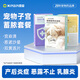 【順豐速運(yùn)】鑫安寵物子宮蓄膿藥宮焱清狗狗產(chǎn)后消炎貓咪子宮內(nèi)膜炎宮炎清軟錠狗生殖感染專用消炎藥恩諾沙星 子宮蓄膿套餐：宮焱清+恩諾沙星+黃連片