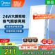美的（Midea）排氣扇衛(wèi)生間浴室普通吊頂換氣扇強(qiáng)廚房勁換氣300*600MM排風(fēng)扇J10