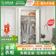 佳斯達(dá)客開放式金屬衣柜全屋定制衣帽間臥室衣柜定制-價格以實(shí)際方案為準(zhǔn) 【國補(bǔ)套裝】4000