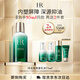 赫蓮娜HR綠寶瓶青春乳液75ML補(bǔ)水保濕護(hù)膚品化妝品送女友禮盒生日禮物