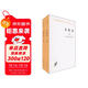漢譯世界學(xué)術(shù)名著(zhù)叢書(shū)：圣路易（套裝共2卷）