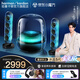 哈曼卡頓Soundsticks 5 音樂水晶5代玄光版丁禹兮桌面藍(lán)牙音箱家用藍(lán)牙音響水晶5黑色居家藝術(shù)音響七夕禮物 玄光版