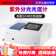 上分 儀電分析上海精科紫外可見分光光度計N2/N3/N4/N5S實驗室光譜儀 可見分光光度計N2