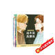 對小學(xué)社交霸凌說(shuō)不b全8冊?xún)和葱@霸凌啟蒙繪本原版6-9-10-12歲教孩子自我保護教育繪本拒絕校園PUA培養內心強大的孩子反抗意識課外閱讀書(shū)籍
