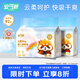 安可新一次性嬰兒隔尿墊柔軟升級(jí)親膚加厚新生兒護(hù)理墊92片35*45cm