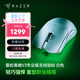雷蛇（Razer）毒蝰v3pro專業(yè)版 輕量化無(wú)線游戲鼠標(biāo) 人體工程學(xué)設(shè)計(jì)宏電競(jìng)鼠標(biāo)  lol吃雞CSGO瓦羅蘭特鼠標(biāo) 白色（輕約55克 自帶8KHZ接收器）