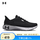 安德瑪（Under Armour）HOVR Machina 3男子運(yùn)動跑步鞋透氣輕盈耐磨男鞋健身訓(xùn)練鞋