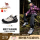駱駝【云山2.0】王俊凱同款戶(hù)外登山網(wǎng)面透氣運動(dòng)男女七夕禮物徒步鞋 G15AX48080 米白/黑 男 42