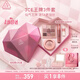 3CE經(jīng)典芋泥三件套 九宮格眼影唇釉腮紅化妝品套裝生日禮物
