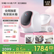 daily neaty內(nèi)衣洗衣機(jī) 洗烘一體 內(nèi)褲洗衣機(jī) 內(nèi)衣褲洗衣機(jī)迷你洗衣機(jī)滾筒 懶人免安裝 水箱版2代 夢(mèng)幻粉