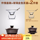 唐豐（TANGFENG） 茶具配件 原礦紫砂紫泥蓋碗 實(shí)用功夫茶具三才碗 茶碗茶杯 傳情蓋碗+玻璃金魚(yú)茶漏