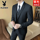花花公子（PLAYBOY）西服男套裝外套韓版修身伴郎新郎結(jié)婚商務(wù)休閑正裝男士小西裝 二扣黑色西服+領(lǐng)帶 2XL