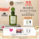 Monotheme【官方正品】茉若森自然系列忍冬之序淡香水 送女友生日禮物 柚見(jiàn)微光【夏日曼谷 元氣柚香】 100ml