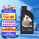 嘉實(shí)多全合成機油 極護超豪0W40 A3/B4 寶馬01/大眾502 0.946L 美國原裝
