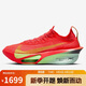 耐克NIKE男子碳板跑步鞋 ALPHAFLY NEXT% 3運動(dòng)鞋FD8311-600紅/黃42.5