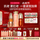 嬌韻詩(shī)護膚品套裝雙萃精華50ml眼霜20ml面霜50ml水200ml維穩禮物送女友