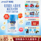 美贊臣學(xué)優(yōu)力營(yíng)護(hù)兒童成長(zhǎng)奶粉4段700g 【乳鐵蛋白 升級(jí)三重保護(hù)】