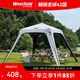 westfieldoutdoor戶外露營(yíng)裝備自立速開(kāi)穹頂天幕野餐野營(yíng)防雨黑膠防曬大空間遮陽(yáng)棚