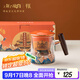 平仄故宮文創(chuàng  )茶杯泡茶杯茶水分離杯茶杯辦公 禮盒無(wú)杯墊 星辰時(shí)光