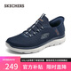 斯凱奇（Skechers）七夕禮物閃穿鞋男鞋夏季健步鞋軟底一腳蹬透氣休閑運動鞋232457