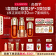 嬌韻詩(shī)雙萃三部曲精華75ml眼霜20ml面霜50ml抗皺緊致淡紋套裝禮物送女友