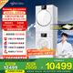 松下（Panasonic）白月光 4.0 Ultra洗烘套裝水氧清新除味除皺防過(guò)敏變頻熱泵除毛烘水氧SPA吳磊同款 1532N+1532NR設計師款10+10