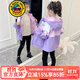 G.DUCKKIDS兒童沖鋒衣三合一可拆卸女童加厚沖鋒衣外套秋冬款2024新款女孩秋 紫色三合一 130 cm【建議身高120-130】