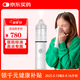 飛羊樂(lè )康洗鼻器兒童鼻腔沖洗器飛羊洗鼻器鼻腔護理家庭套裝