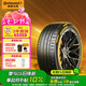德國(guó)馬牌（Continental）汽車輪胎225/40R18 92Y XL FR MC7適配奧迪 A3現(xiàn)代 菲斯塔(進(jìn)口)