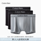 Calvin Klein內(nèi)衣【七夕禮物】25秋季男士三條裝ck順滑防夾臀內(nèi)褲男NP2829O IJT-太空黑/椰青灰 3條 XL