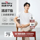 柒牌【涼感索羅納】圓領(lǐng)短袖T恤男2025夏季休閑簡(jiǎn)約薄款上衣