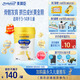 美贊臣學(xué)優(yōu)力 卓高 3歲+兒童成長(zhǎng)奶粉700g【CBP 助力猛猛長(zhǎng)】
