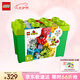 樂高（LEGO）【年糕媽媽同款】積木得寶10914 豪華繽紛桶大顆粒兒童玩具禮物