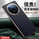 韓諾適用華為mate70pro手機殼新款mate70pro+保護套鏡頭全包優(yōu)享版真素皮鎏金邊框超薄防摔商務(wù) 墨韻黑