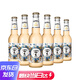 誘惑1號(hào)/3號(hào)/5號(hào)/7號(hào)/8號(hào)/9號(hào) 誘惑7號(hào)接骨木 丹麥品牌果味西打酒果啤 誘惑7號(hào) 330mL 6瓶