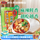 橋頭青花椒魚調(diào)料200g 川菜水煮魚調(diào)料 四川風(fēng)味家用魚火鍋麻辣魚料 青花椒魚調(diào)料200g*2袋更實(shí)惠