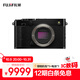 富士（FUJIFILM）X-E5／XE5 微單相機 單機身 4020萬(wàn)像素 7檔五軸防抖 膠片模擬撥盤(pán) 6k30p視頻拍攝 黑色