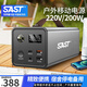 SAST戶(hù)外移動(dòng)電源220V便攜電源自駕游露營(yíng)直播停電應急家用 180W 118.4Wh 便攜版