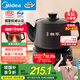 美的（Midea）煎藥壺全自動分體式4.5L家用養(yǎng)生壺家用熬藥中藥鍋中藥煲燉湯智能免看管文武火二煎 JYC4556