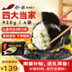 船歌魚(yú)水餃一人食多味鲅魚(yú)水餃餛飩禮盒裝920g/48只 生鮮速凍餃子 健康早餐