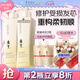 阿道夫植萃精華護(hù)發(fā)素420ml 密集修護(hù) 精油香氛護(hù)發(fā)膜